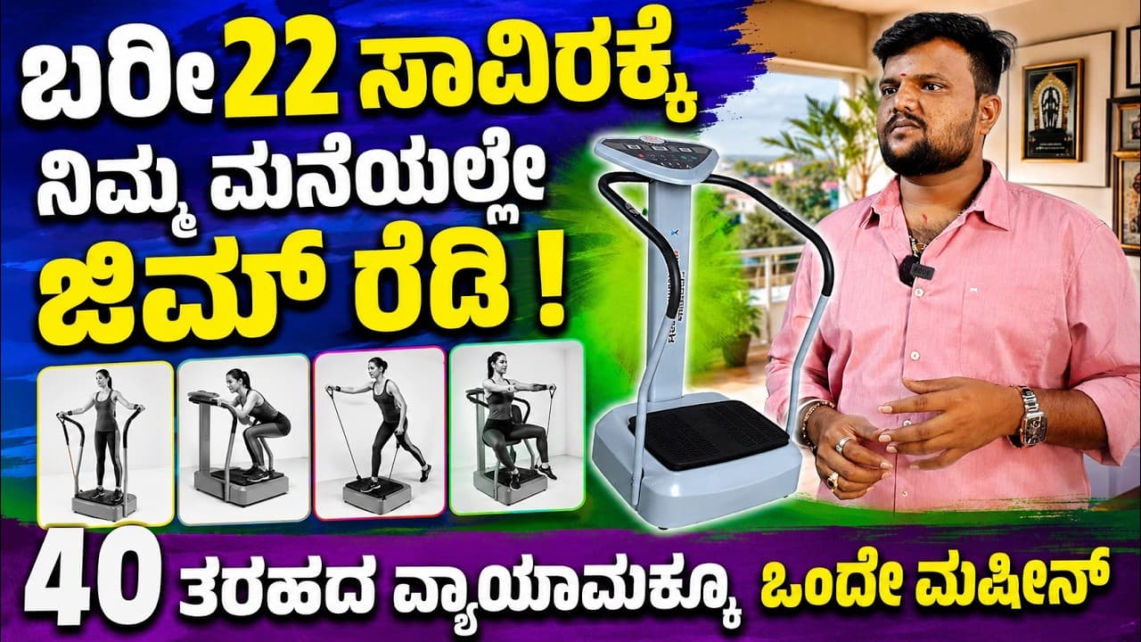 "ಮನೆಮನೆಗೂ ನಮ್ಮ ಸರ್ವಿಸ್ ಇದೆ"!SVPL Groups|Part-4|Rannebennur|StartUP ideas|Karnataka|
